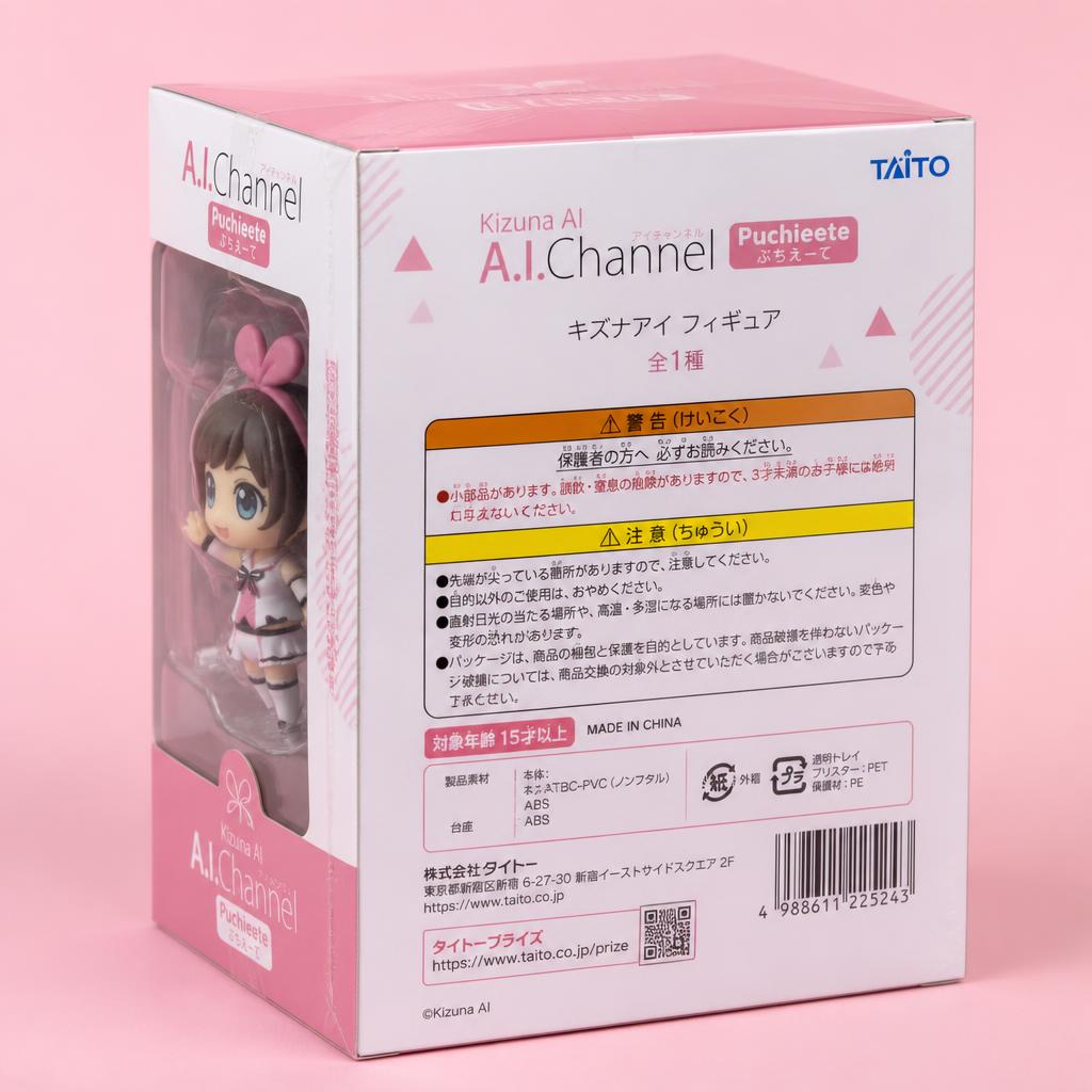 Back three-quarter view of the sealed Kizuna AI Puchieete collector box showing Taito branding, Japanese product info, and barcode