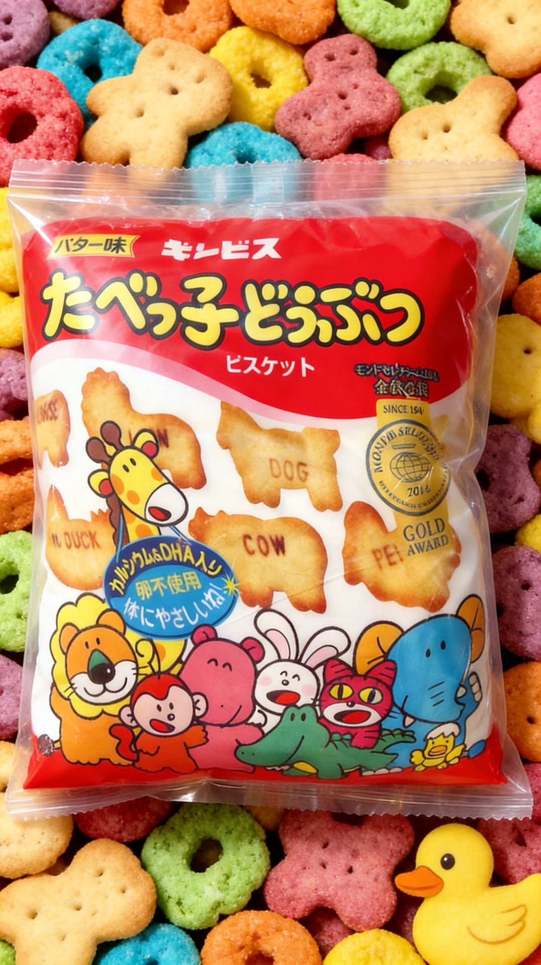 Ginbis Tabekko Dobutsu Biscuit Pillow Cushion — 2020 Toreba Japan Exclusive