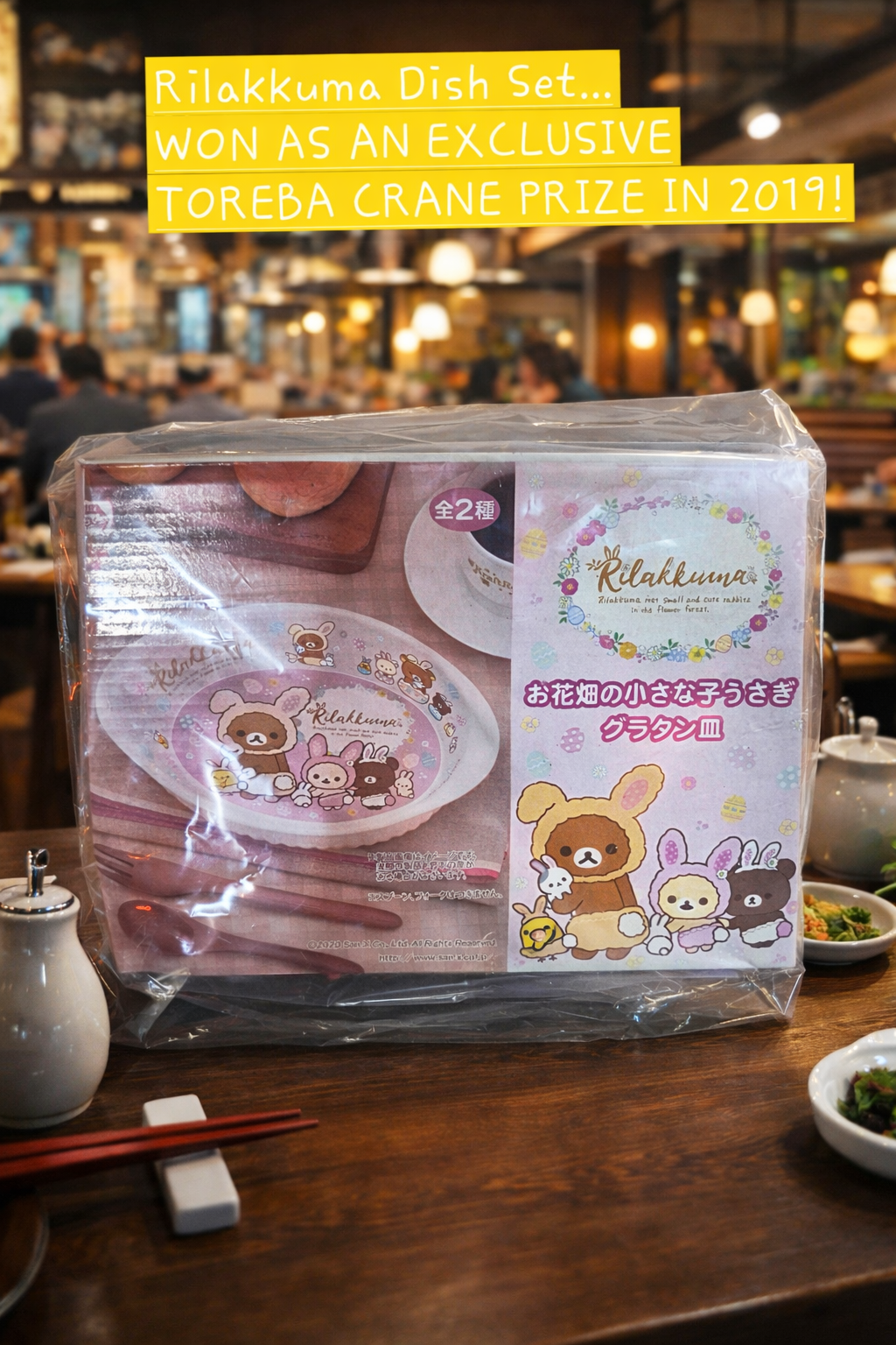 Rilakkuma "Little Rabbit in the Flower Garden" Gratin Dish